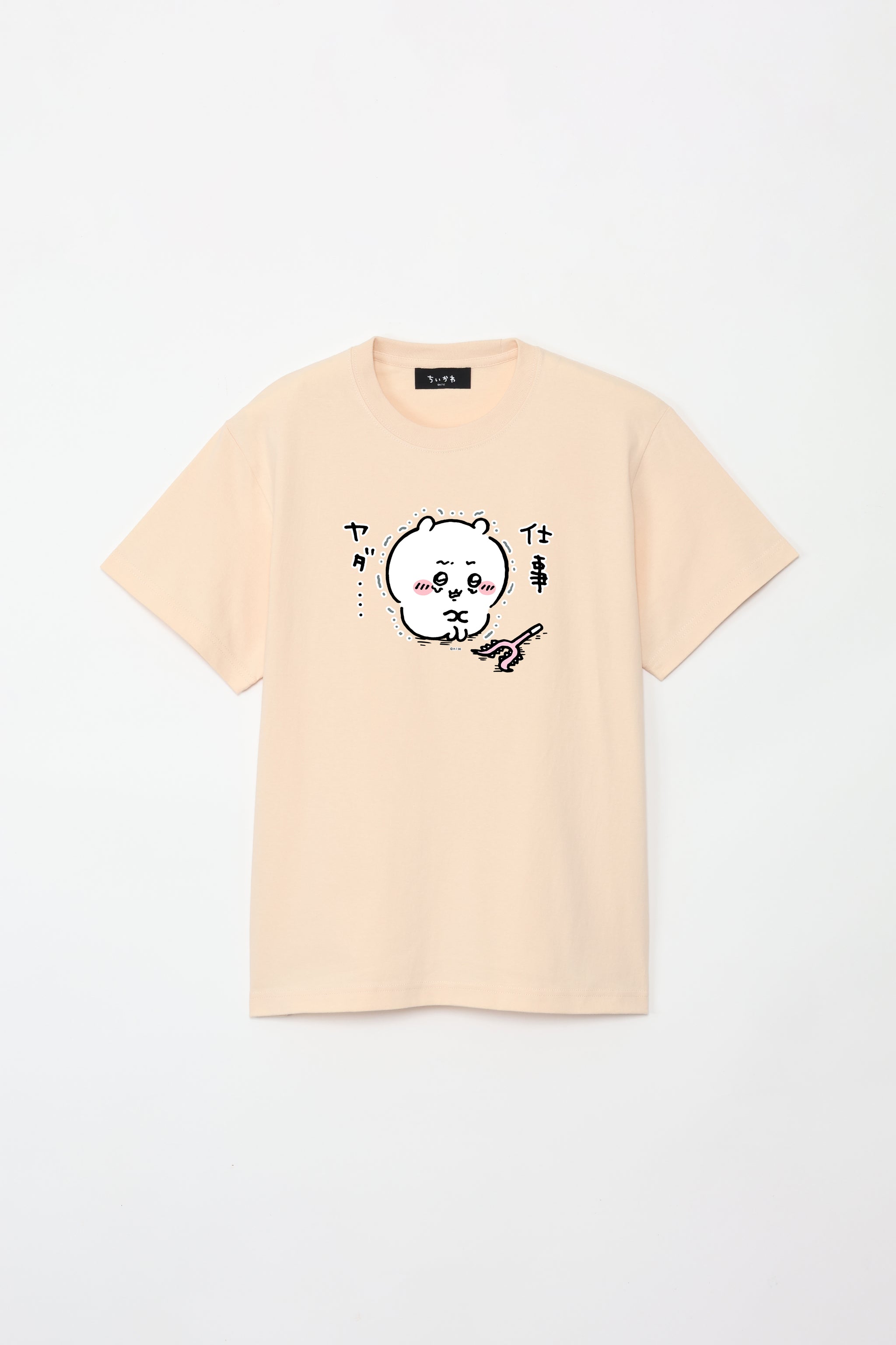 ちいかわ 仕事ヤダ Tシャツ – Talking ODM