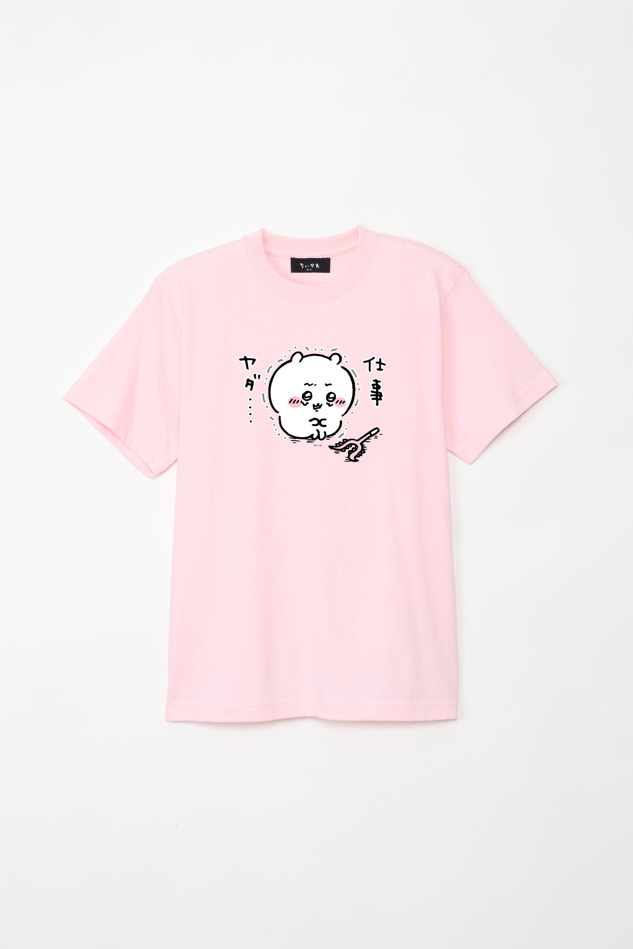 ちいかわ 仕事ヤダ Tシャツ – Talking ODM