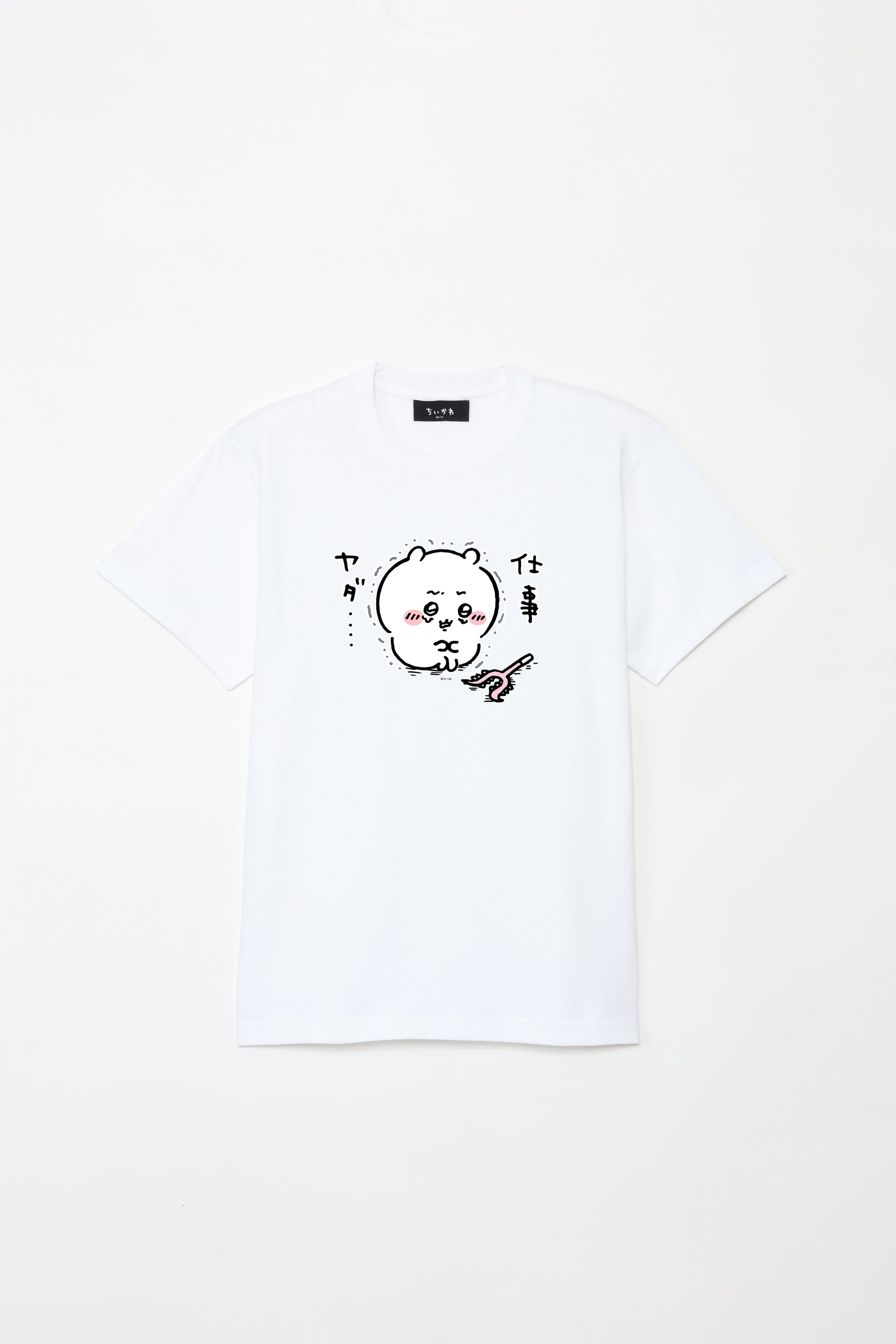 ちいかわ 仕事ヤダ Tシャツ – Talking ODM