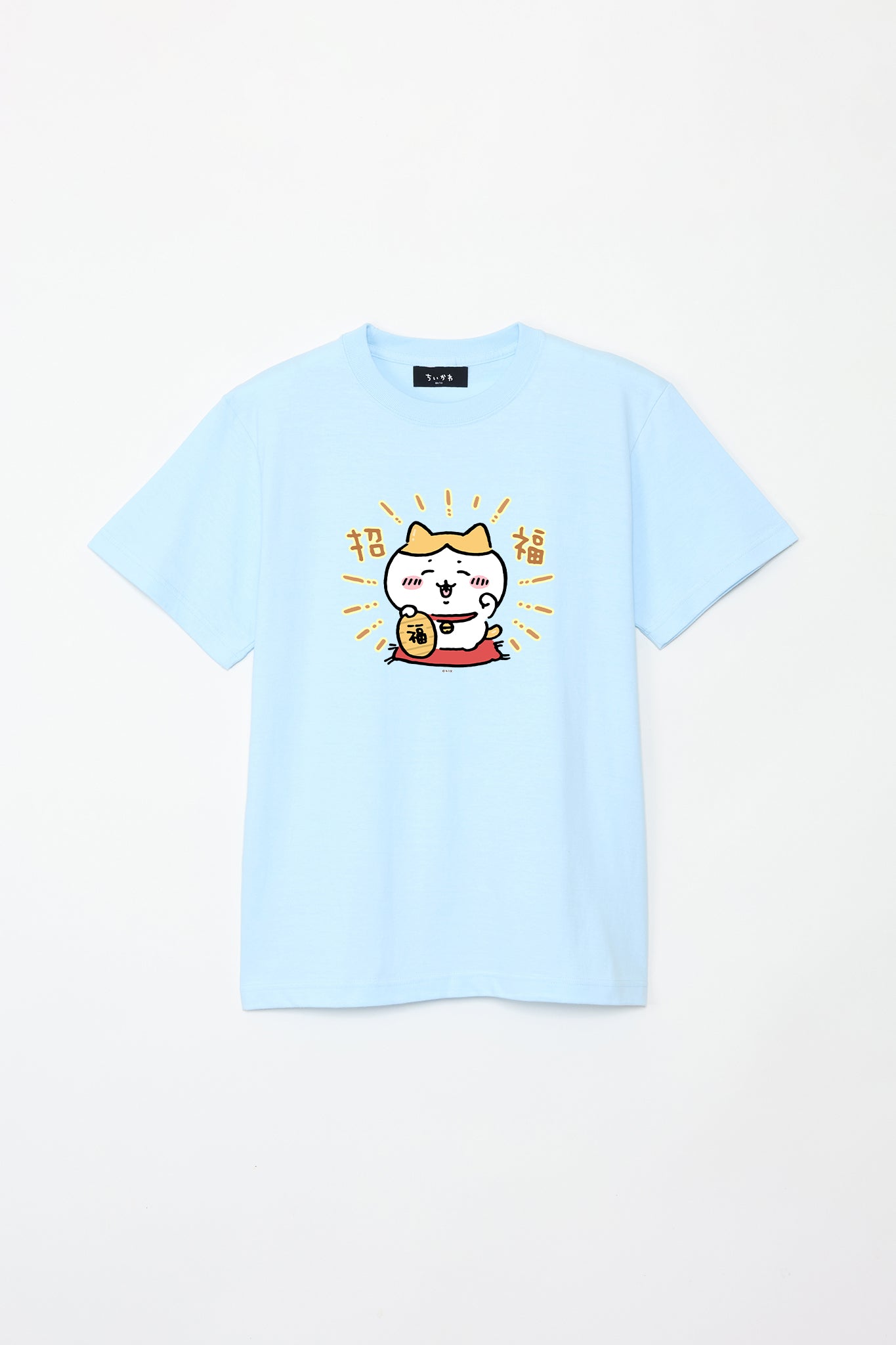 ちいかわ 招福 Tシャツ – Talking ODM