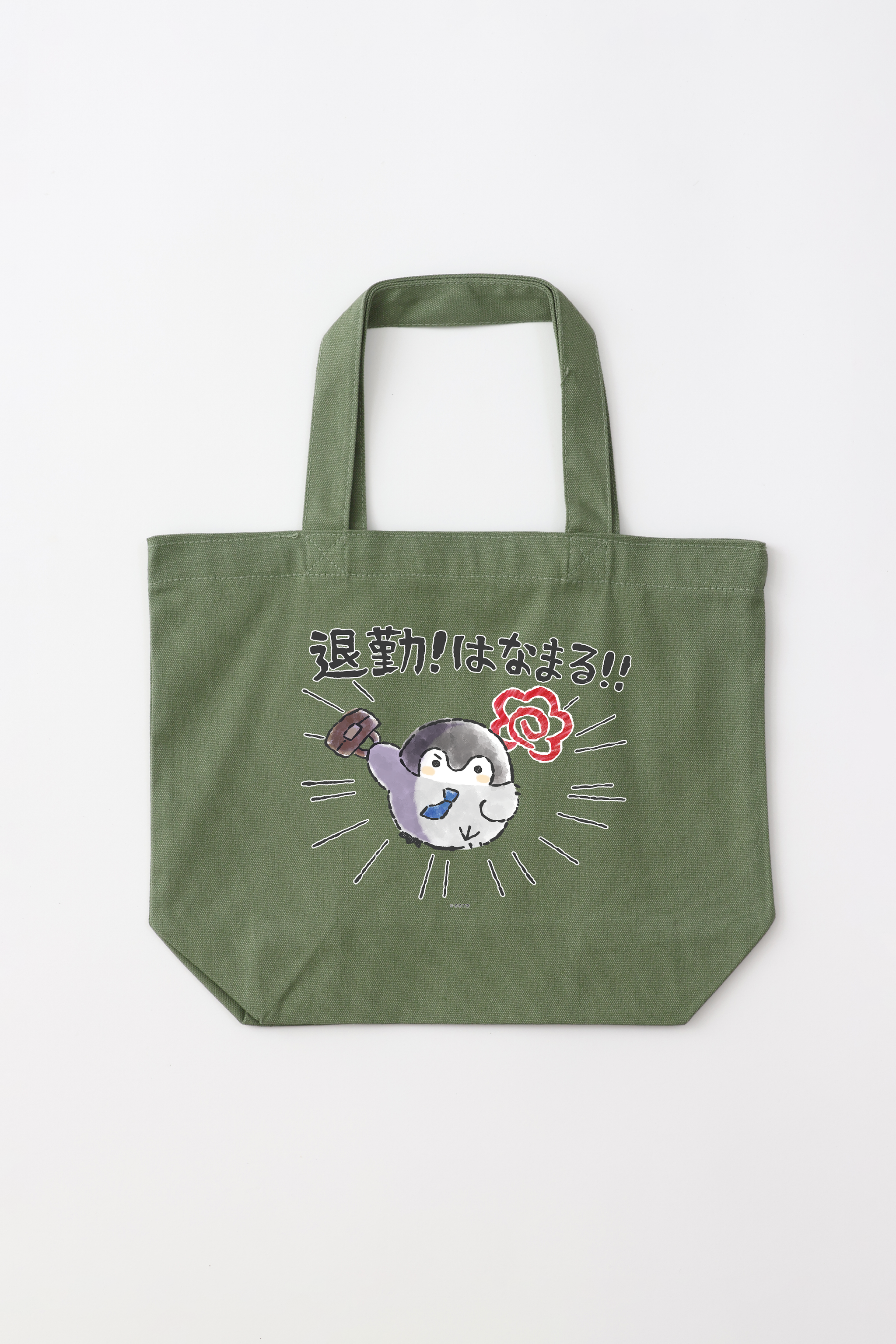 コウペンちゃん 退勤！はなまる！ トートバッグ Sサイズ – Talking ODM