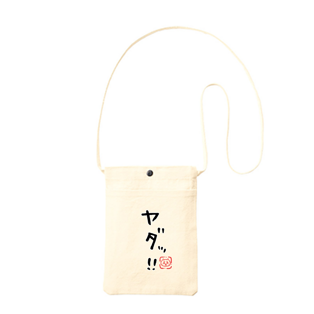 ちいかわ ヤダッ!! (セリフ) ポケット付きサコッシュ 상품 식별용 대표 이미지