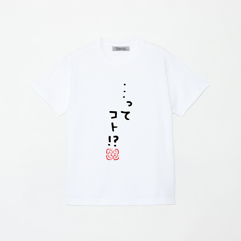 ちいかわ ･･･ ってコト!? (セリフ) Tシャツ 상품 식별용 대표 이미지