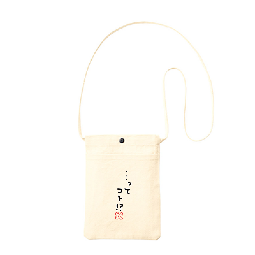 ちいかわ ･･･ ってコト!? (セリフ) ポケット付きサコッシュ 상품 식별용 대표 이미지