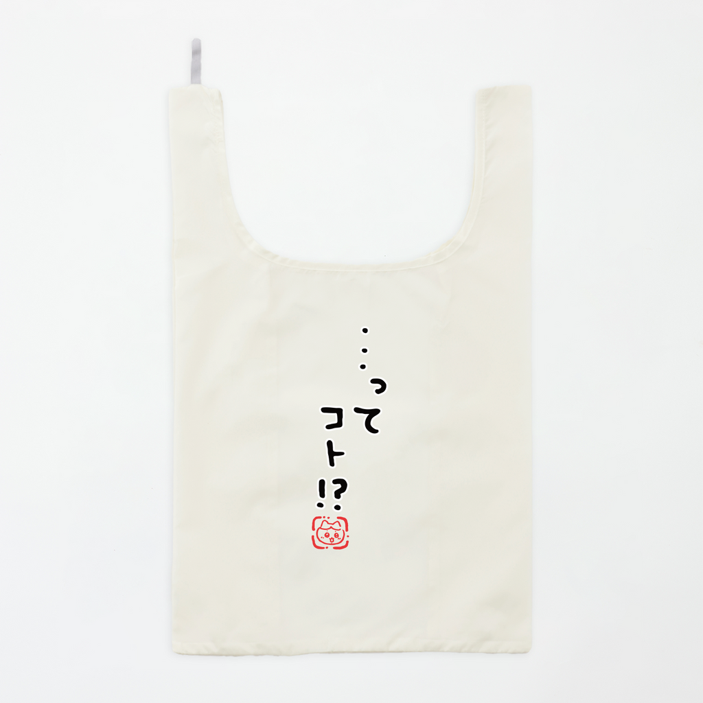 ちいかわ ･･･ ってコト!? (セリフ) エコバッグ Lサイズ 상품 식별용 대표 이미지