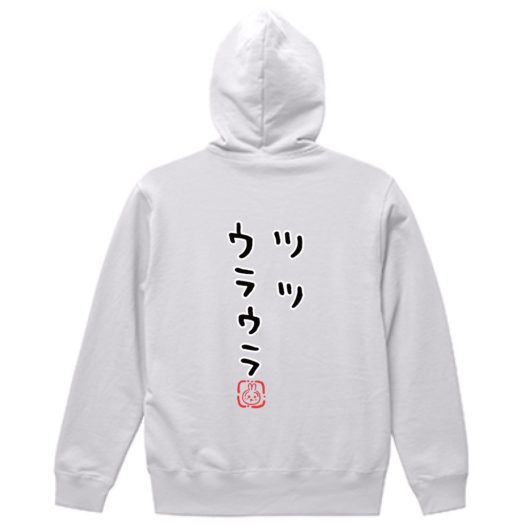 ちいかわ ツツウラウラ (セリフ) パーカー 상품 식별용 대표 이미지