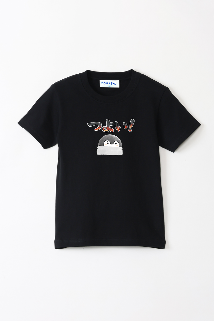 コウペンちゃん つよい！ キッズTシャツ – Talking ODM