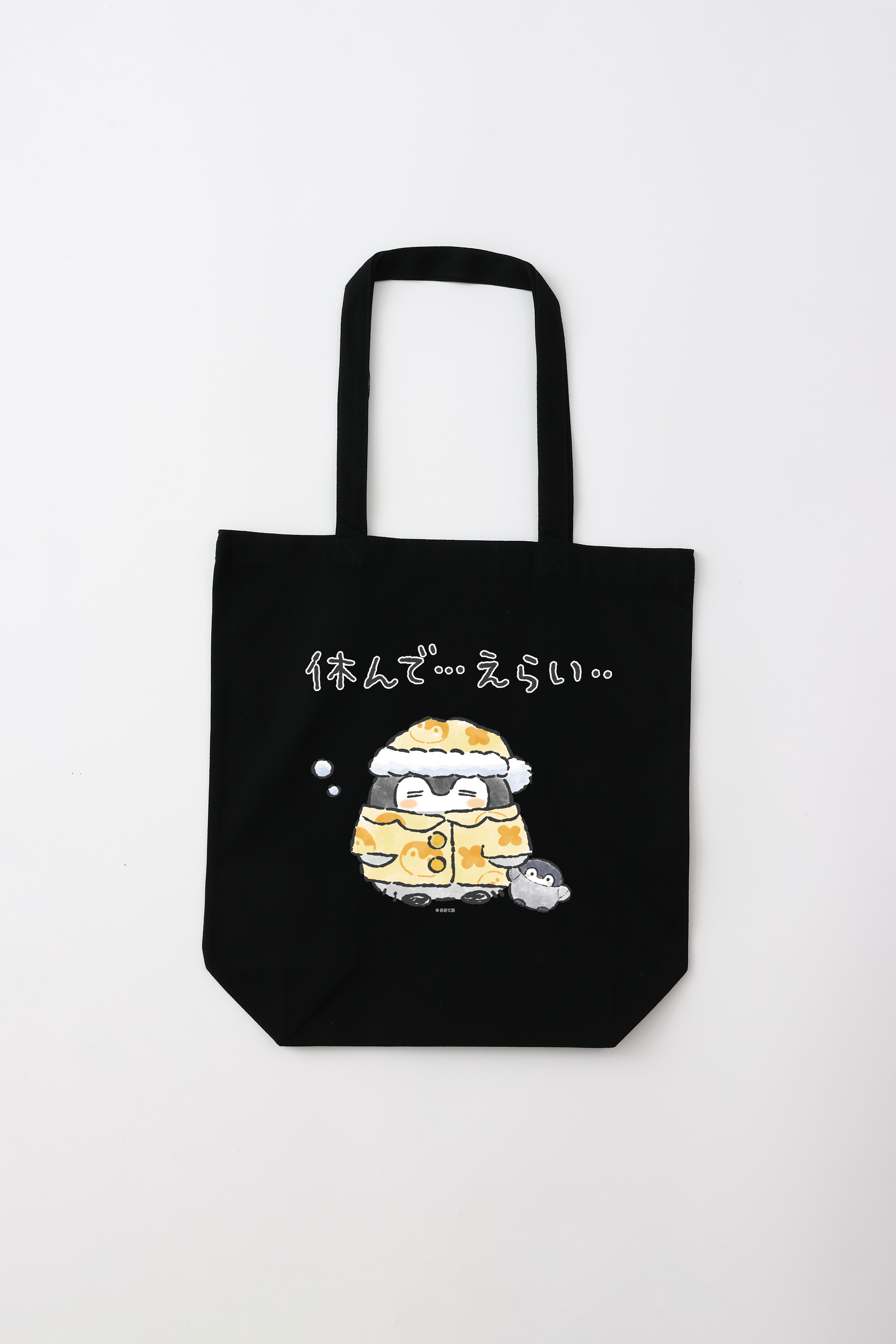 コウペンちゃん 休んでえらい トートバッグ Mサイズ – Talking ODM