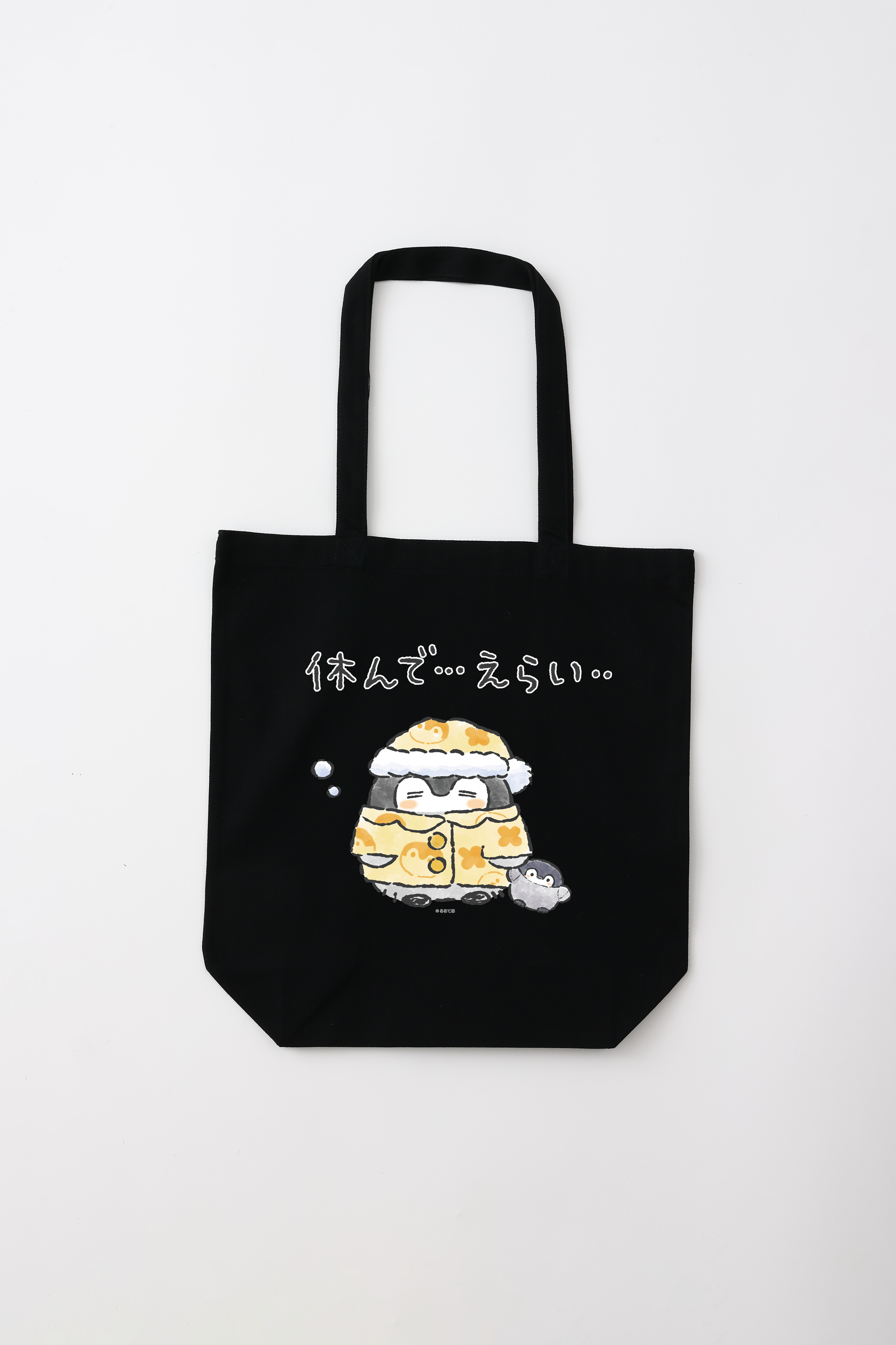 コウペンちゃん 休んでえらい トートバッグ Mサイズ – Talking ODM